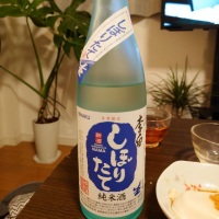 島根県の酒