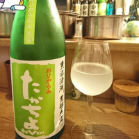 新潟県の酒