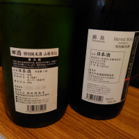 田酒のレビュー by_なり！