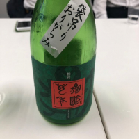 広島県の酒