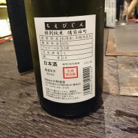 ちえびじんのレビュー by_なり！