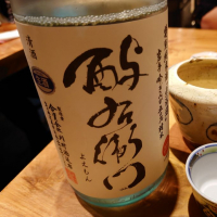 酉与右衛門（酔右衛門）