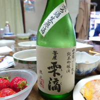 埼玉県の酒