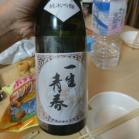 福島県の酒