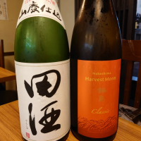 田酒