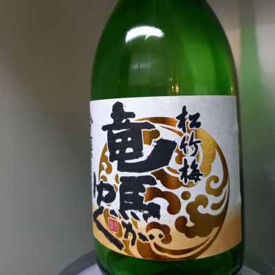 京都府の酒