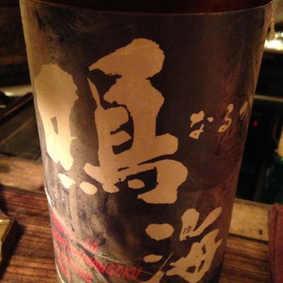 千葉県の酒