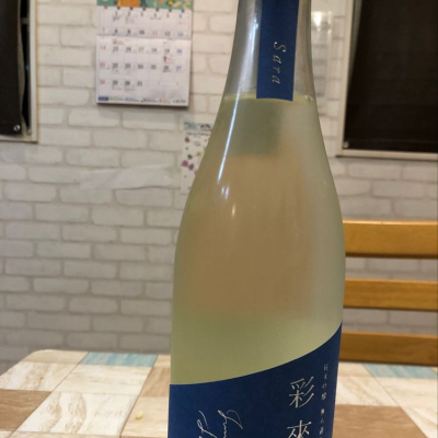 埼玉県の酒