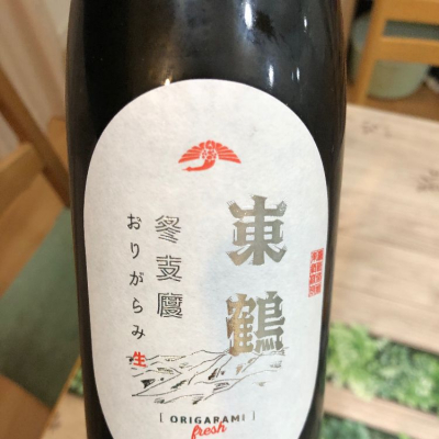 佐賀県の酒