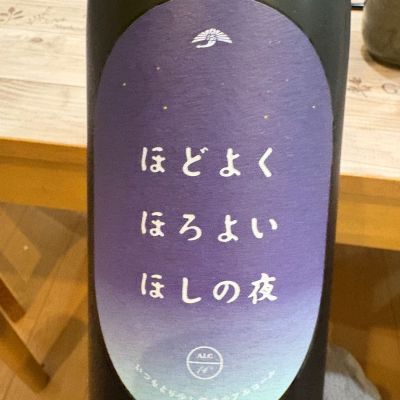 東鶴のレビュー by_岡やん