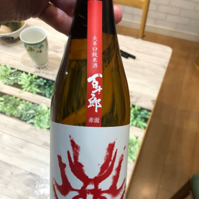 岐阜県の酒