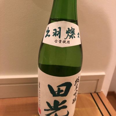 三重県の酒