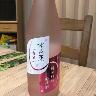 群馬県の酒