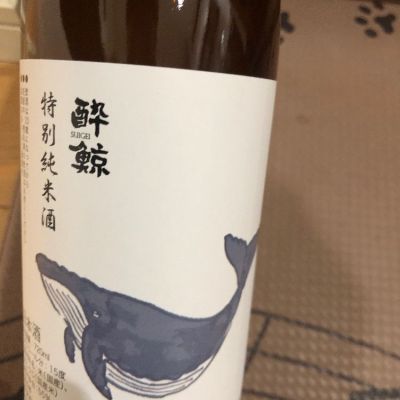 高知県の酒