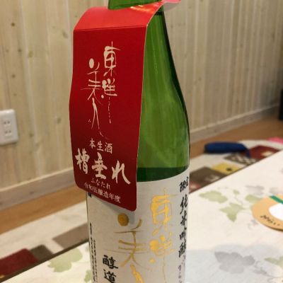 山口県の酒