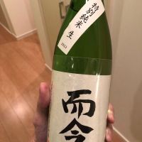 三重県の酒