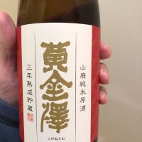 
            黄金澤_
            岡やんさん