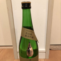 茨城県の酒