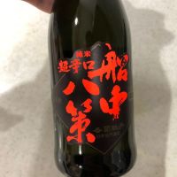 高知県の酒