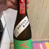 群馬県の酒