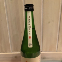 
            望_
            岡やんさん