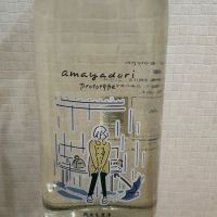 amayadori