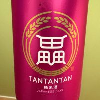 勲碧