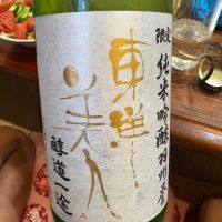 東洋美人