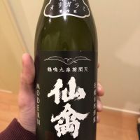 
            仙禽_
            岡やんさん