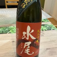 水尾