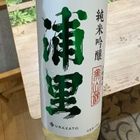 浦里