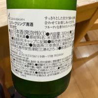 月桂冠のレビュー by_岡やん