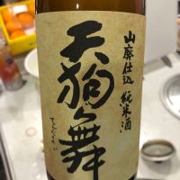 
            天狗舞_
            岡やんさん