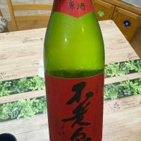 不老泉