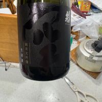 蓬莱泉