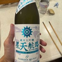 栄光冨士