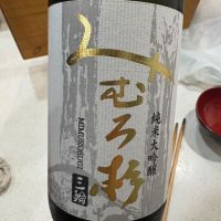 みむろ杉