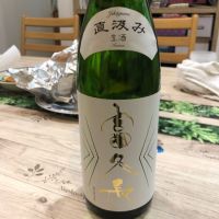 広島県の酒