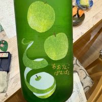 りんごぽむぽむ