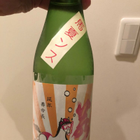 栃木県の酒