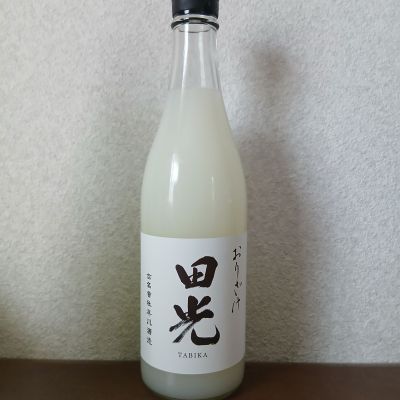 田光のレビュー by_左近将監