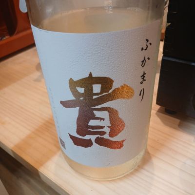 貴のレビュー by_左近将監