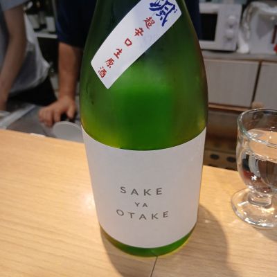 颯のレビュー by_左近将監