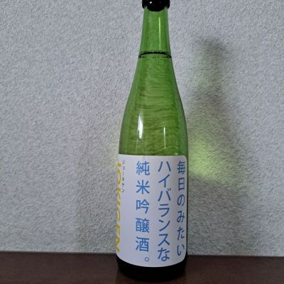 山形県の酒