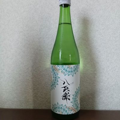 酒屋八兵衛のレビュー by_左近将監
