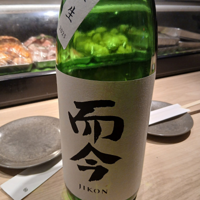 而今のレビュー by_左近将監