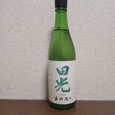 田光のレビュー by_左近将監