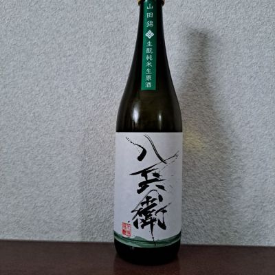 三重県の酒