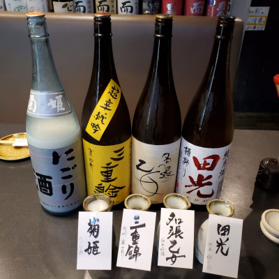 菊姫 きくひめ 日本酒 評価 通販 Saketime