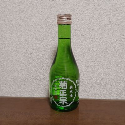 菊正宗のレビュー by_左近将監